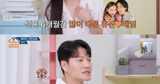 Kim Jong-kook Shares Details of His Simple Married Life on KBS Show