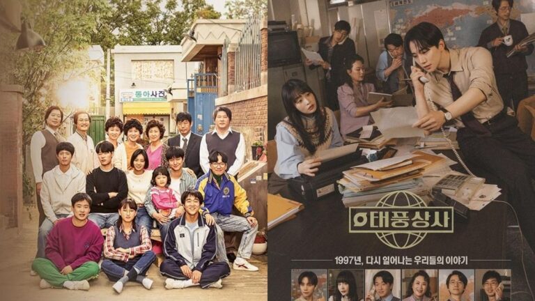 The six aspects of Typhoon Family reminded me of the days of Reply 1988!